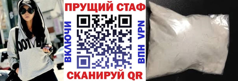 Где купить Белинский АМФ  БУТИРАТ  Cocaine  Меф мяу мяу 