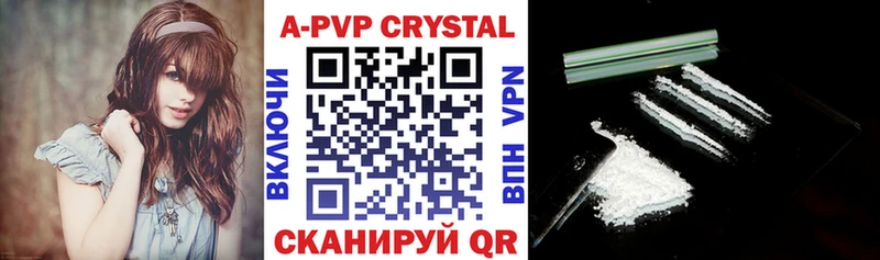 где можно купить наркотик  Белинский  A PVP мука 
