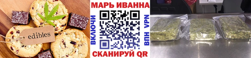 блэк спрут ССЫЛКА  Белинский  Canna-Cookies марихуана  где можно купить наркотик 