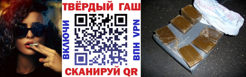мега ONION  Белинский  Гашиш убойный 