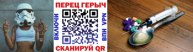 сайты даркнета какой сайт  hydra сайт  Белинский  ГЕРОИН афганец 