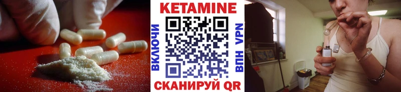 omg сайт  Белинский  Кетамин VHQ 