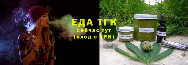 бутик Аркадак