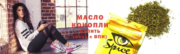 COCAINE Балабаново