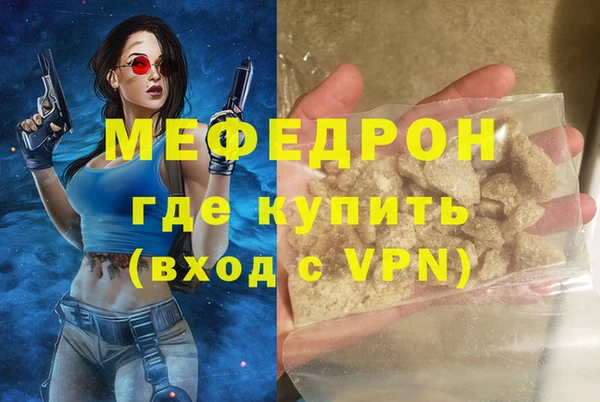 МДМА Балахна