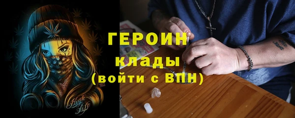 COCAINE Балабаново