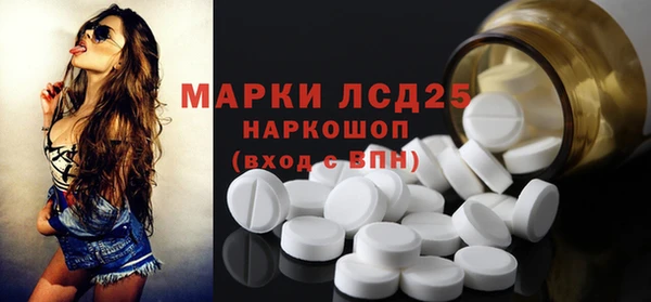 МДМА Балахна