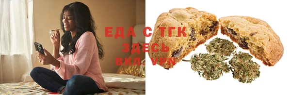 COCAINE Балабаново