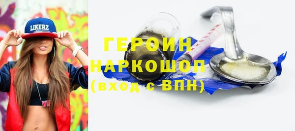 шишки Баксан