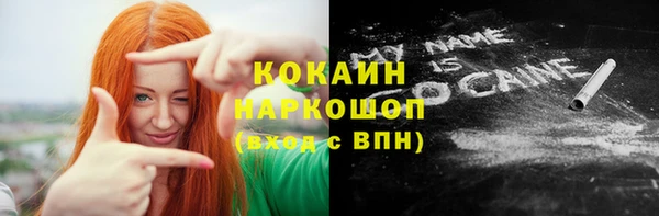 COCAINE Балабаново