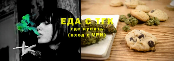 COCAINE Балабаново