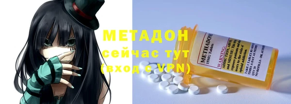 шишки Баксан