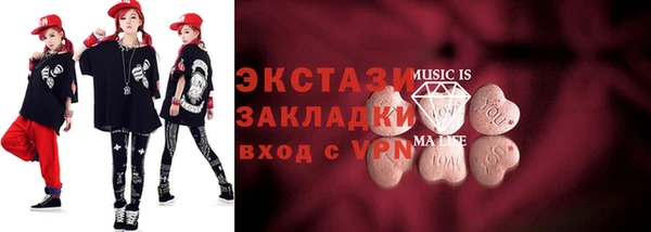 шишки Баксан