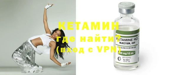 COCAINE Балабаново