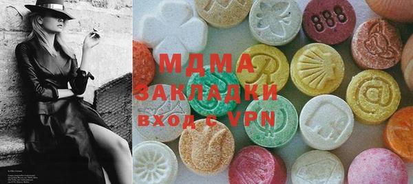 COCAINE Балабаново