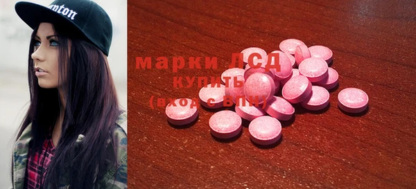 МДМА Балахна