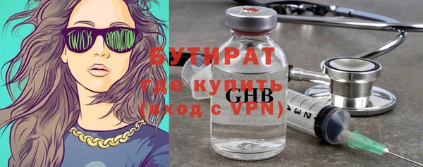шишки Баксан
