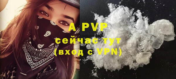 COCAINE Балабаново