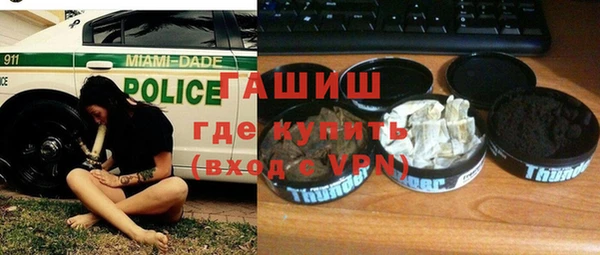 МДМА Балахна