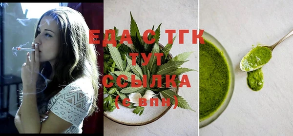 шишки Баксан