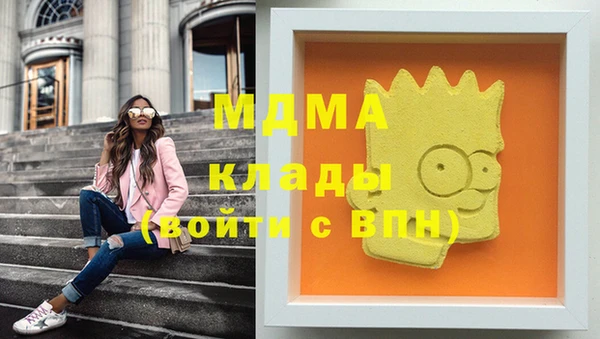 МДМА Семёнов