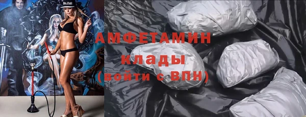 МДМА Балахна