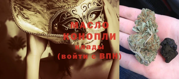 шишки Баксан