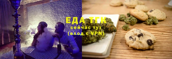 МДМА Балахна