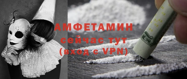МДМА Балахна