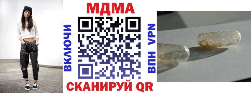 МДМА молли  что такое наркотик  Белинский 