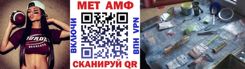 blacksprut вход  Белинский  МЕТАМФЕТАМИН пудра 