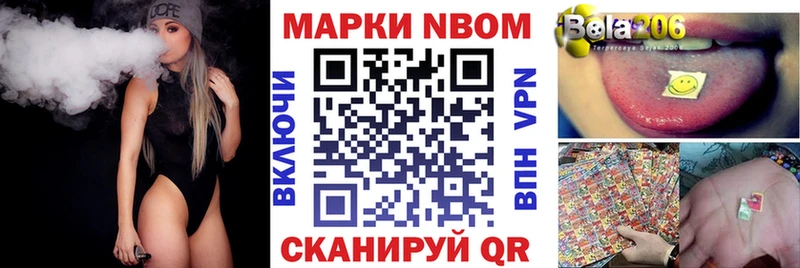 как найти наркотики  Белинский  Марки NBOMe 1500мкг 