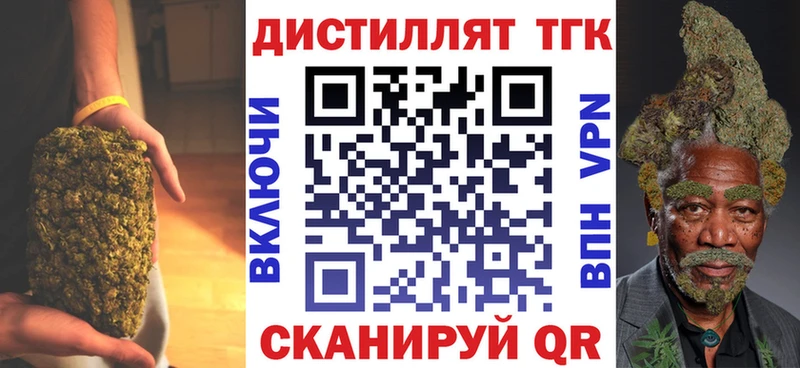 магазин продажи наркотиков  Белинский  ТГК вейп 