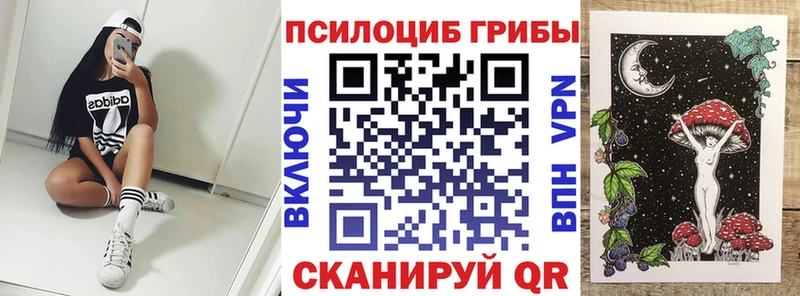 Галлюциногенные грибы GOLDEN TEACHER  Белинский 