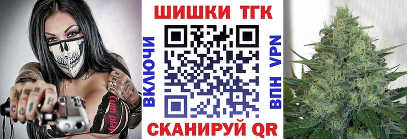 Каннабис семена  Белинский 